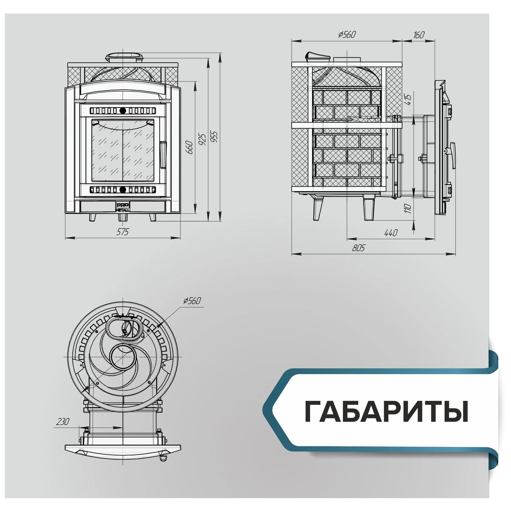 Размеры печи Атмосферы L сетка