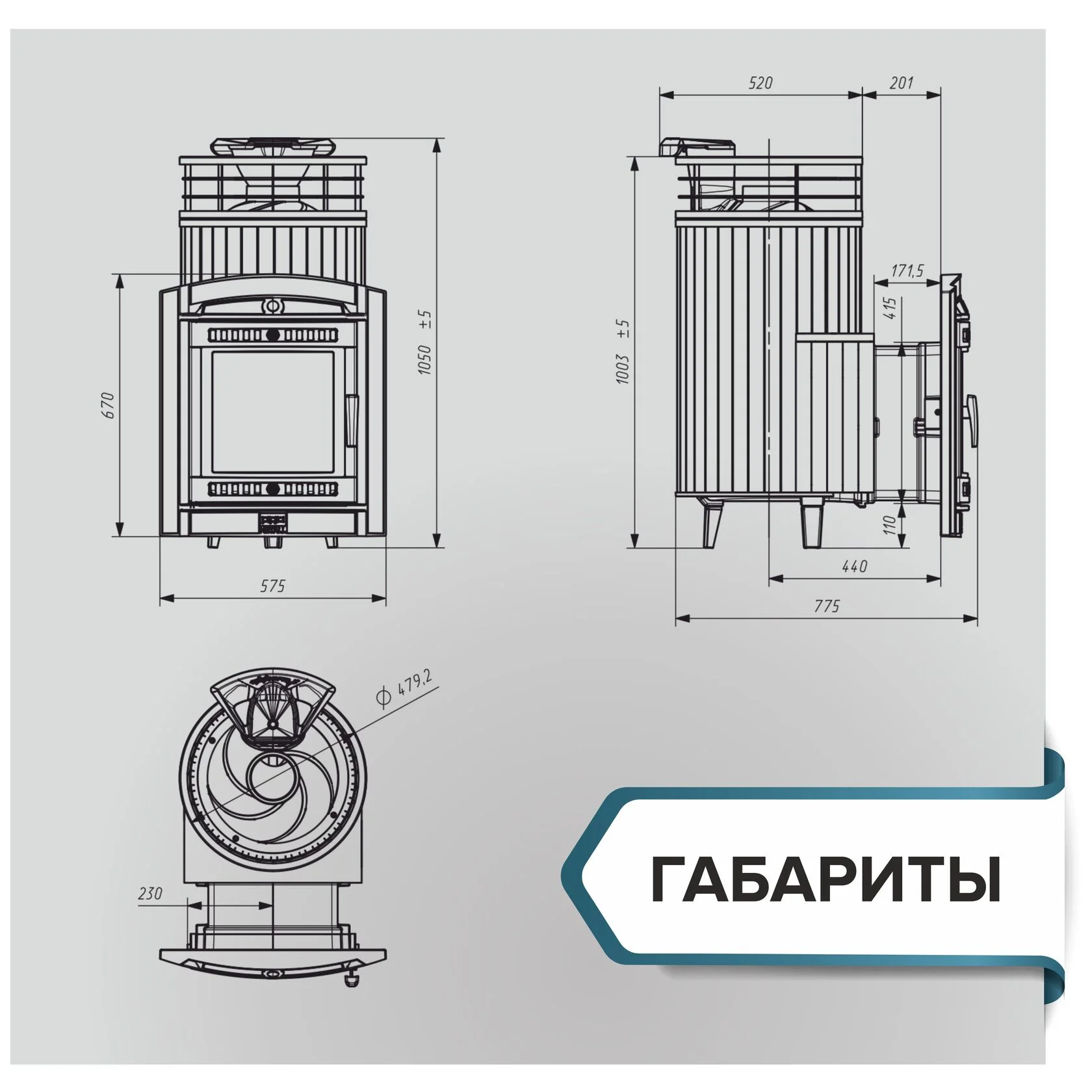 Печь банная Атмосфера L Окаменевшее дерево ламель сетка С ТОННЕЛЕМ размер